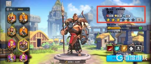 万国觉醒昵称为“蛮族咆哮者的统帅是谁?2