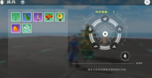 创造与魔法丹药怎么合成?3