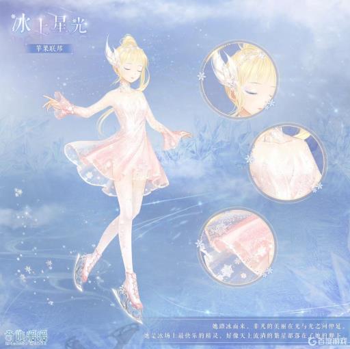 奇迹暖暖凝砂之战怎么参加?1