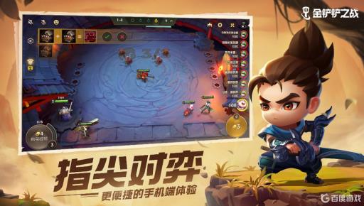 有什么好听的金铲铲id名字推荐?1