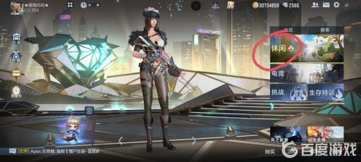 cf手游幽灵模式在哪?2