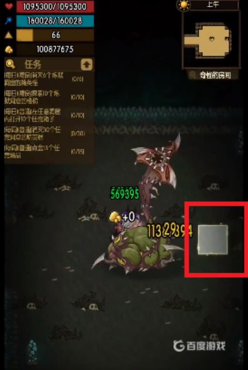 贪婪洞窟灵魂岛怎么打?3