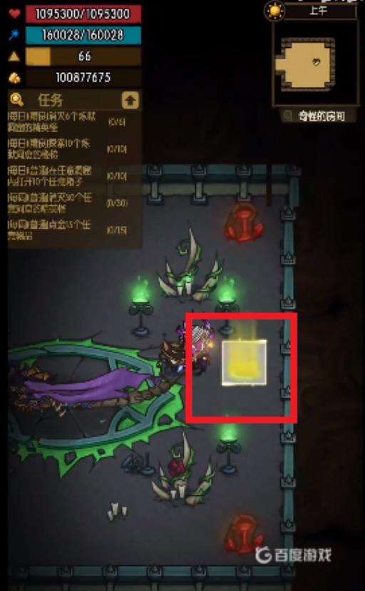 贪婪洞窟灵魂岛怎么打?5