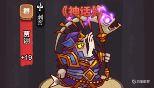 咸鱼之王吕布毕业后拉谁?3