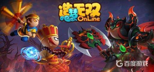 造梦无双隐藏关卡都在哪里_造梦无双中的隐藏关