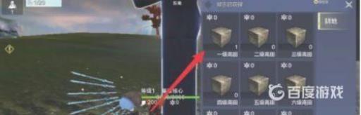 妄想山海一级矮田怎么放?3