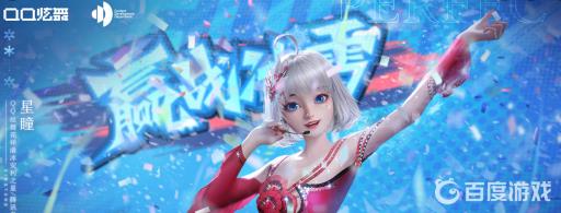 QQ炫舞手游对局开始匹配前一共有几种舞蹈模式可选择?_QQ炫舞手游对局开始匹配前一共有几种舞蹈模式可图文攻略