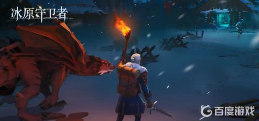 冰原守卫者岩龙如何获得?1