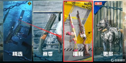 使命召唤手游能量计怎么获得?2