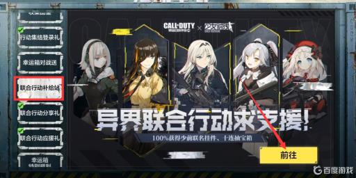 使命召唤手游能量计怎么获得?3