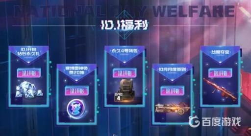 穿越火线手游赛博币怎么用?2