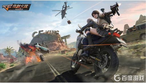 cfm巨人城用什么枪比较好?1