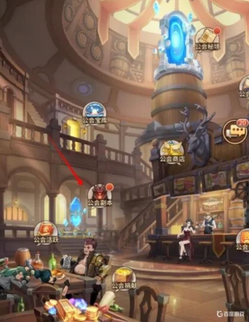 闪烁之光工会副本怎么打出高伤害?_闪烁之光工会boos