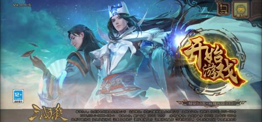 三国杀手游羽毛如何快速获得?_三国杀移动版羽毛