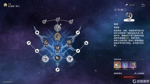 星穹铁道希尔的额外回合算不算追加攻击?_星穹铁道hanser