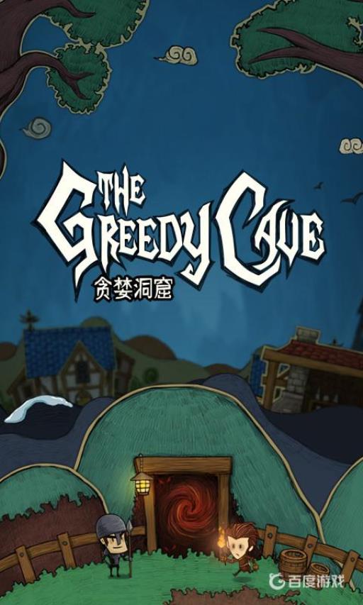 贪婪洞窟阿撒托斯怎么打?1