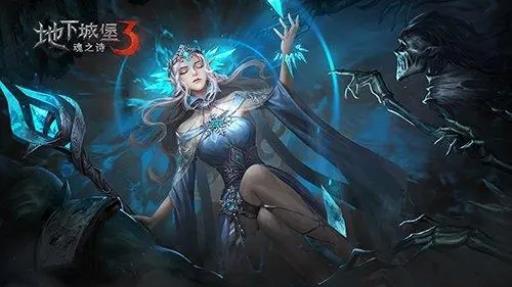 地下城堡3蛮牛谷打完去哪?_地下城堡3蛮牛谷通关