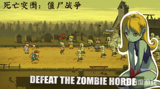 死亡突围奥斯丁怎么获得?1