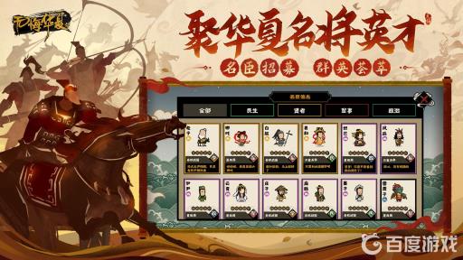 无悔华夏十日凌空怎么触发?1