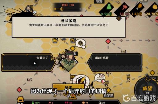 无悔华夏十日凌空怎么触发?2