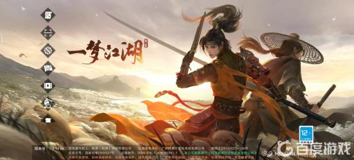 一梦江湖萌宠指南在哪?1