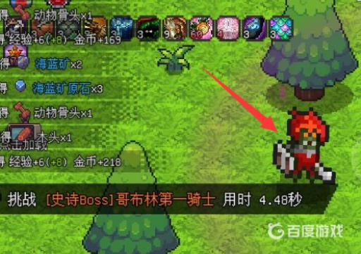 像素冒险世界军团徽章怎么获得?4