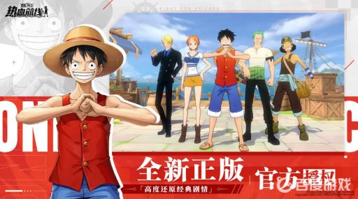 热血航线风味茄子配方是什么?1