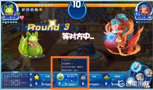 洛克王国博得怎么打?3