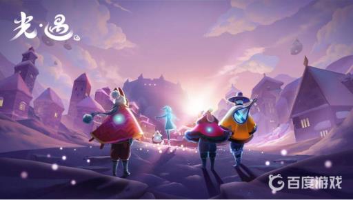 光遇有哪些剧情任务?1