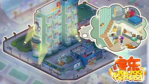 房东模拟器24级怎么升?1