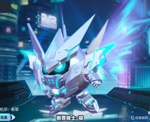 蛋仔派对怎么获得断臂骑士?1