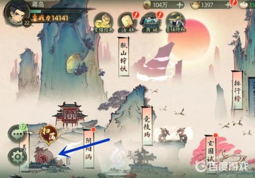 斗诡美酒怎么用?_斗诡技能