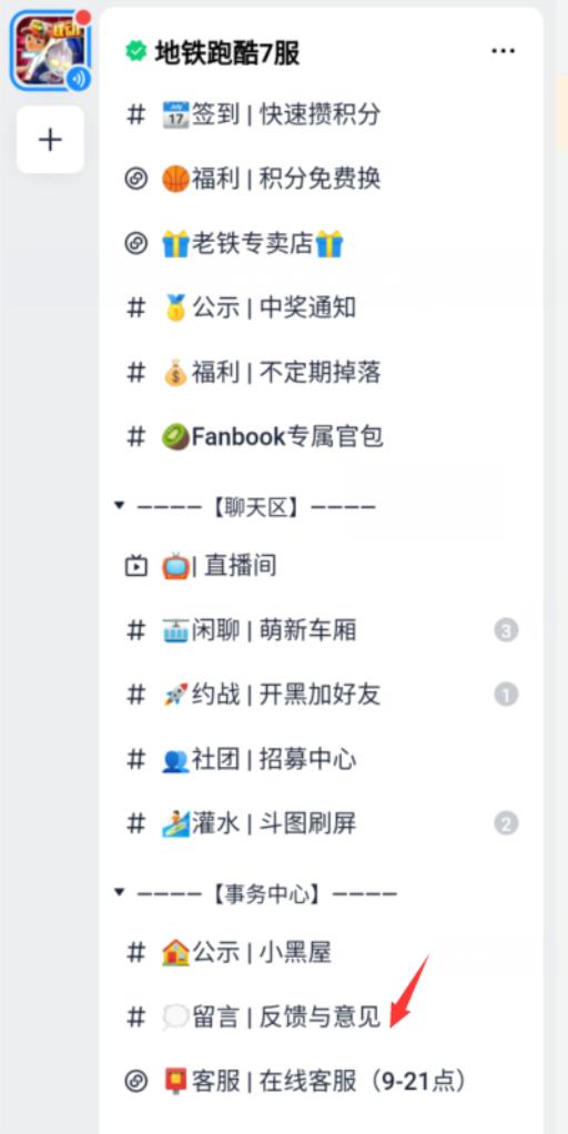 地铁跑酷孩子误充钱能退吗?_地铁跑酷怎么解除未成年