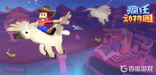 疯狂动物园冰霜狮子怎么获得?1