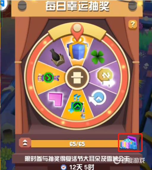 疯狂动物园冰霜狮子怎么获得?2