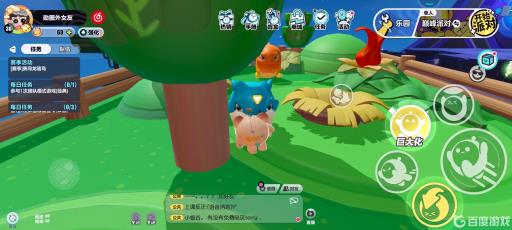 蛋仔派对恐龙坐骑怎么获得?3