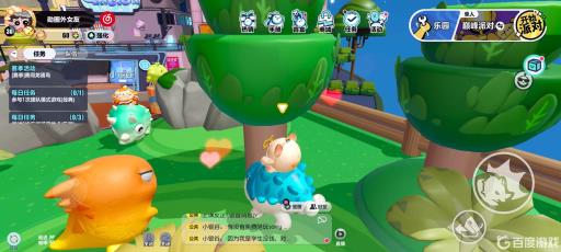 蛋仔派对恐龙坐骑怎么获得?4