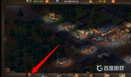 烟雨江湖后排商刀怎么加点?2