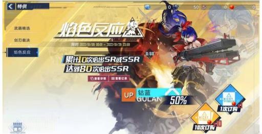 幻塔角色出的顺序是什么?2