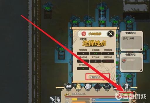 异世界转生模拟器金丹怎么选?2