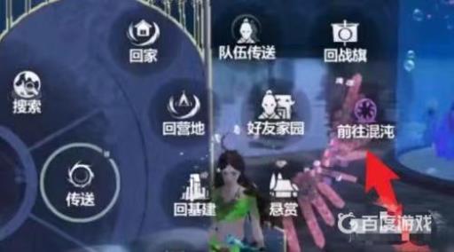 妄想山海如何去混沌世界?_妄想山海去混沌世界攻略详解