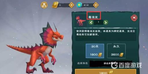 创造与魔法巨猿和谁合?2