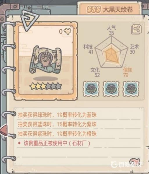 最强蜗牛橙贵如何觉醒?1