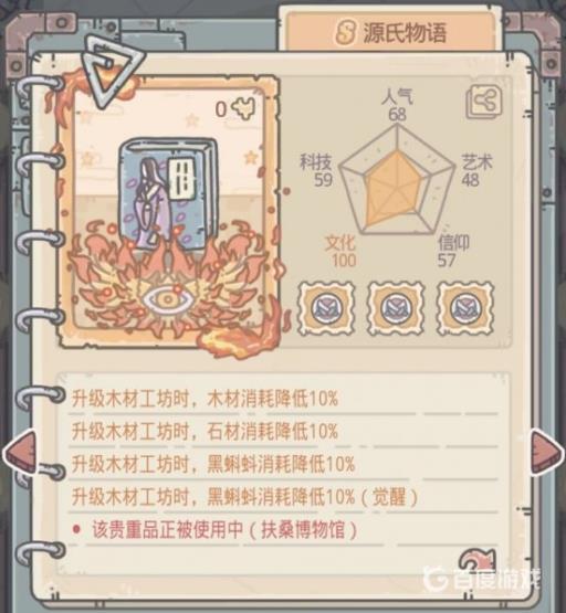 最强蜗牛橙贵如何觉醒?3