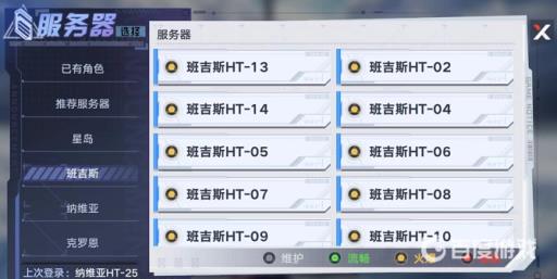 幻塔不是一个区的能一起玩吗?1