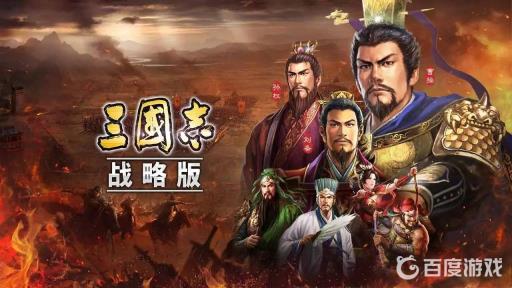 三国志刘备赵云开荒技能如何搭配?1