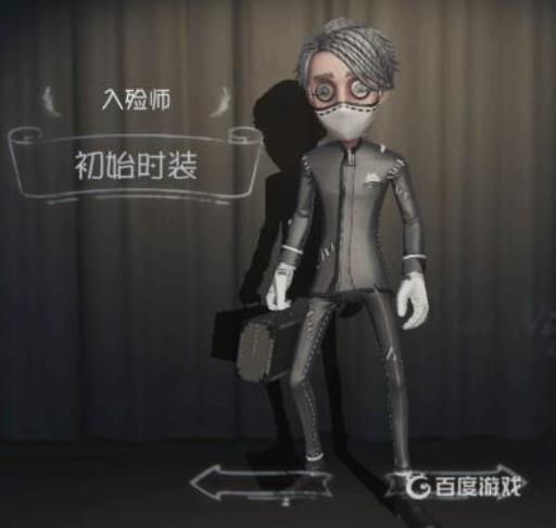 入殓师有哪些时装?_入殓师有哪些皮肤