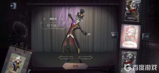 摄影师有哪些时装?8