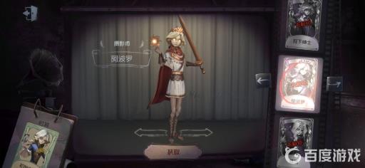 摄影师有哪些时装?12