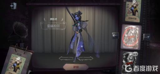 摄影师有哪些时装?14